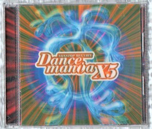 Σ ダンスマニア 15 初回盤 3Dジャケット仕様 全26曲収録 CD/Dancemania X5/フェイウォン アバカダブラ E-ROTIC 他/ファイナルファンタジー