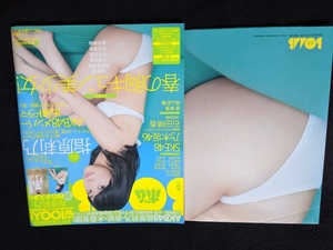 ボム　2012年6月号　指原莉乃　水着　ポスター　本田翼　新井恵理那　石井杏奈　石原さとみ　広瀬アリス　波留　杉咲花　原幹恵　即決