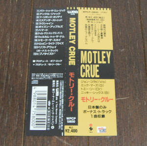 【帯のみ】Motley Crue / Motley Crue / モトリー・クルー / モトリークルー 