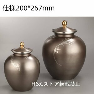 古錫茶 茶叶罐 茶葉罐 茶筒 錫 茶叶罐 手作り 陶器 茶入 茶筒 茶入れ 茶心壺 茶道具 時代物 置物 煎茶道具 茶器 茶保存密封茶保存罐