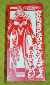 ウルトラマン　ウルトラマンネクサスジュネッス　超でか　フィギュア　円谷プロ　講談社テレビマガジン特製　未使用保管品