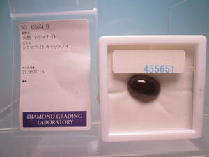 ☆シリマナイト キャッツアイ 21,953CT 4,39g ルース 鑑別書ケース付