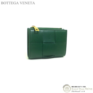 ボッテガ ヴェネタ （BOTTEGA VENETA） マキシイントレ カセット 二つ折り ファスナーウォレット 財布 706010 レインツリー（新品）