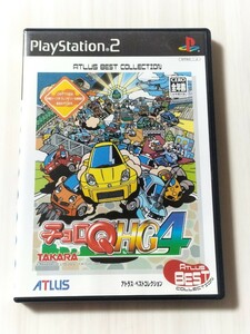 【送料無料】チョロQ HG４ プレイステーション2　ソフト　ＰＳ２