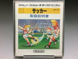 【新品未開封】FCD ファミコン ディスクシステム ゲームソフト　サッカー ◆6