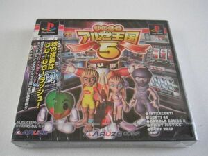 【乖壹12】パチスロ アルゼ王国5【SLPS-03280】 ☆-未開封品-☆