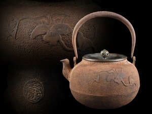 【雲】某名家買取品 釜師名人金寿堂 雨宮造 鉄瓶 銅製蓋 在銘 古美術品(旧家蔵出)CA9307 CDTjin JTPnhy