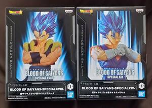 ドラゴンボール超★BLOOD OF SAIYANS【２種セット】 ∽ アミューズメント∽