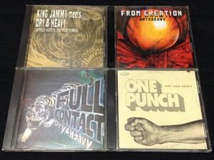 [DRY&HEAVY4枚ONE PUNCH/FULL CONTACT/FROM CREATION/IN THE JAWS OF THE TIGER]KING JAMMY LITTLE TEMPO AUDIO ACTIVE REBEL FAMILIA DUB