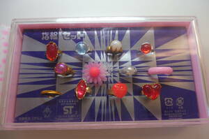 昭和 レトロ 未使用 大倉トーイ 指輪 12個 おもちゃ 玩具 レトロポップ アクセサリー JAPAN製 C