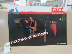9409　【古いバイクカタログ】ホンダ HONDA タクト シリーズ スクーター 原付 レトロ 当時物
