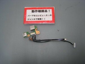 富士通 LIFEBOOK A576/N 等用 右USB、LAN基盤