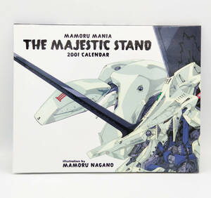 【良品】ファイブスター物語 永野護 マモルマニア 2001年カレンダー マジェスティックスタンド ●THE MAJESTIC STAND●2001 CALENDAR●FSS