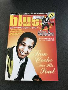 ♪♪CD付！blues & soul records (ブルース & ソウル・レコーズ) 2006年 NO.68/サムクック♪♪