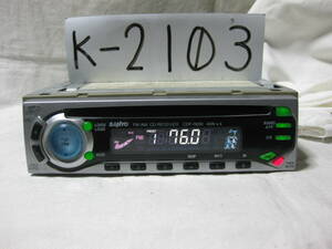K-2103　SANYO　サンヨー　CDF-R200　1Dサイズ　CDデッキ　故障品