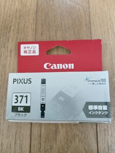 Canon インクカートリッジ BCI-371BK