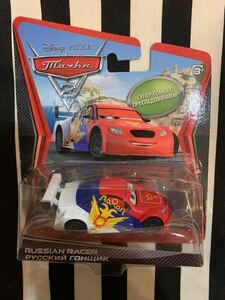 新品カーズ ミニカー　ロシアンレーサー　限定2000台 super chase