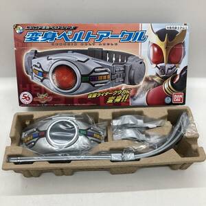 【1円～】仮面ライダークウガ レジェンド版 アークル 50th記念 変身ベルト バンダイ【中古品】