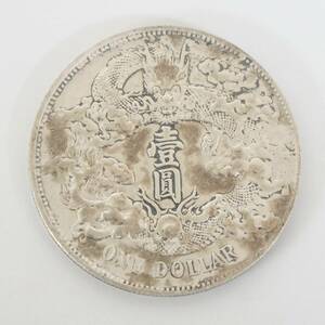 壹圓 ONE DOLLAR 大清銀幣 宣統三年 重量:約26.2g 直径:約38.8mm 中国 銀貨 古銭 5904266021