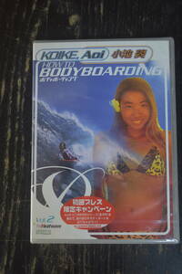 DVD　ボディボード　BB　小池葵　HOW TO BODYBOARDING　　