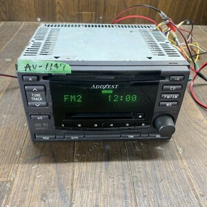 AV-1147 激安 カーステレオ clarion PF-4054C-A 0010072 CD MD 確認用配線使用　簡易動作確認済　中古現状品