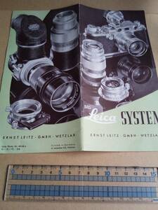 【カメラ】ライカ システムカタログ エルンストライツ 1952年