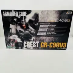 コトブキヤ アーマード・コア クレスト CR-C90U3 プラモデル 1/72