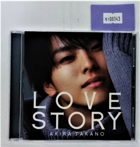 万1 08943 LOVE STORY (CD) / AKIRA TAKANO