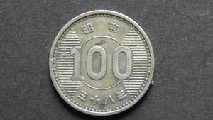  100円硬貨 稲穂100円銀貨 昭和38年