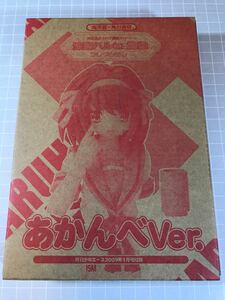 即決 送料込 未開封 月刊少年エース 2009年1月号付録 角川書店メディア横断キャンペーン 涼宮ハルヒの胸像コレクション あかんべVer.