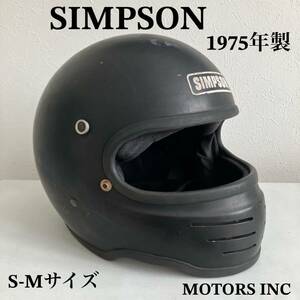 SIMPSON M61 BLACK S-Mサイズ 1975年製 純正フルフェイス シンプソン 黒 ブラック ビンテージヘルメット 当時物 m30 m32 m62 族ヘル