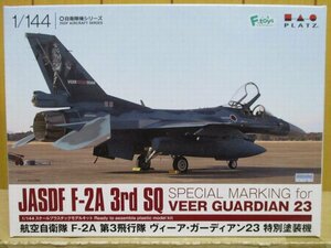 PLAYZ ★ 1/144 航空自衛隊 F-2A 第3飛行隊 ヴィーア・ガーディアン23 特別塗装機