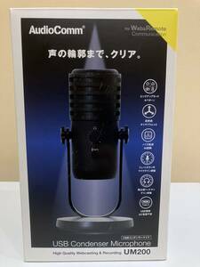 2新品未使用/USBコンデンサーマイク/WB-UM200N/03-1659/AudioComm/オーム電機/OHM/高性能AIチップ搭載/オーディオコム/4ピックアップモード