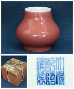 中国の古い陶磁器　大清乾隆年製款　釉裏紅辰砂小壺　花瓶　花器　唐物　中国美術工芸品　