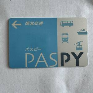 備北交通　PASPY 美品