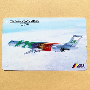 【未使用】航空機テレカ 50度 日本エアシステム JAS The Series of JAS’s MD-90