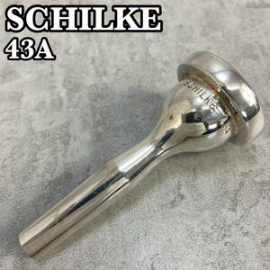 SCHILKE　シルキー　トロンボーン　細管用　 ユーフォニアム 　マウスピース　43A　カップ内径23.57mm　シルバー　金管楽器　吹奏楽
