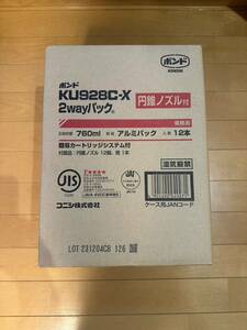 コニシ ウレタンボンド KU928C-X 12本入り 根太ボンド ネダボンド 床ボンド 床張り、コンクリート 円錐 ノズル 強力　多用途