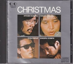 CD 小室等/吉田拓郎/井上陽水/泉谷しげる クリスマス CHRISTMAS