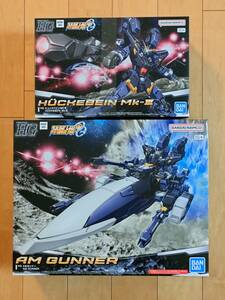 2セット出品 同梱可 新品 HG AMガンナー ヒュッケバインMk-Ⅲ GUNNER ヒュッケバイン マーク3 スーパーロボット大戦OG プレミアムバンダイ