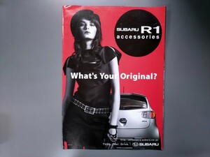 アクセサリーカタログ■Ｒ１◇２００５年１月発行★中古品