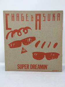 コンサートライブツアーパンフレット チャゲ&飛鳥 CHAGE & ASKA 1984-85年公演 SUPER DREAMIN