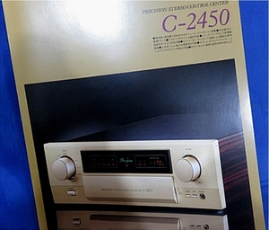 C-2450コントロールアンプ 単品カタログ Accuphaseアキュフェーズ プリアンプ AD-2900フォノイコライザーアンプAD-2850と良心的はランス機 