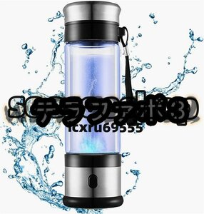 水素水生成器 高濃度 携帯型 水素水ボトル 3分生成 USB 充電式 350ML 電解次亜水生成器 水素生産の純度は99％です 美容 健康