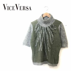 M1312-U-N◆VICE VERSA バイスバーサ ニット 半袖 タートルネック ビーズ 光沢感 高級感 個性的 バイカラー◆size不明 カーキ モヘヤ