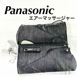 ▲ 美品 Panasonic パナソニック エアーマッサージャー EW-CRA39 グレー 箱無し ACアダプター ふくらはぎ 通電のみ確認済み 【OTAY-151】