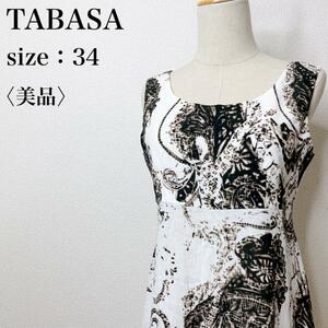 【美品】TABASA タバサ 美シルエット リネンブレンドノースリーブフレアチュニック ワンピース フェミニン Aライン 大人かわいい 9-45