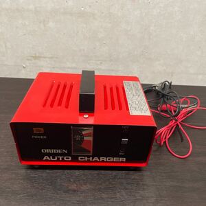 OLIDEN AUTO CHARGER N-6123 バッテリー　チャージャー　DC6V/12V 3A ★ジャンク品★