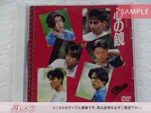 [未開封] SMAP DVD オリジナル ストーリー 心の鏡