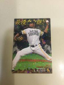 カルビープロ野球チップススターカードモイネロ選手